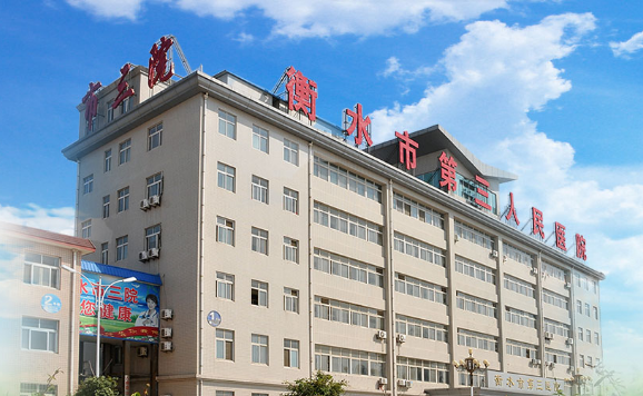 阔海石蜡切片机中标衡水市第三人民医院