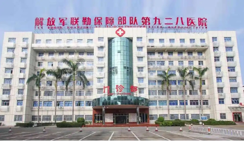 解放军九二八医院采购阔海自动组织脱水机、包埋机