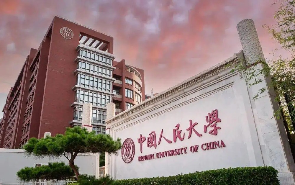中国人民大学采购阔海生物组织切片机