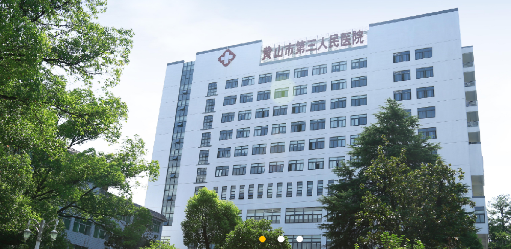 阔海自动组织脱水机一举中标黄山市第三人民医院