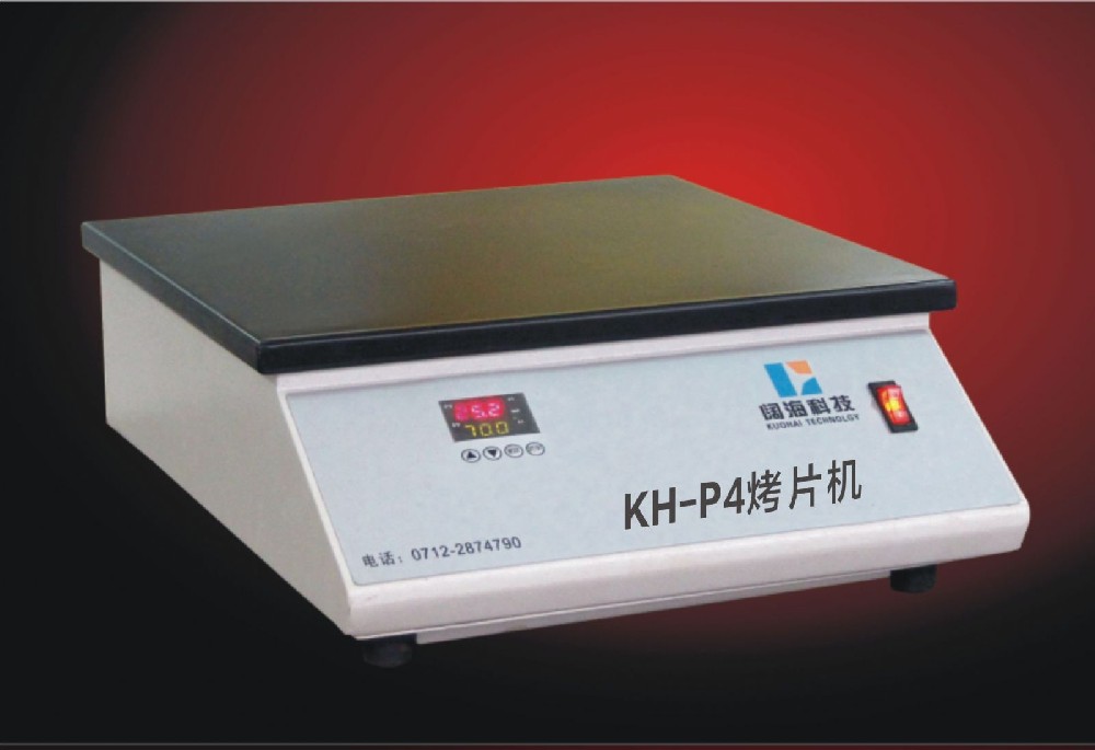 KH-P4 baking machine
