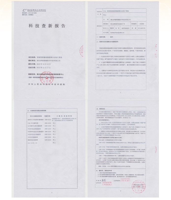 微信截图_20231124145346.png