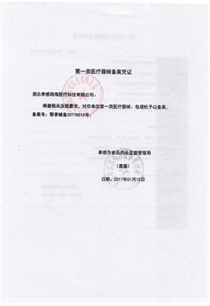 Embedding machine filing-1