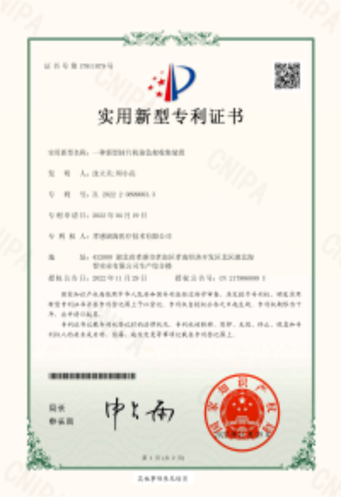 Patents related to sealing machines