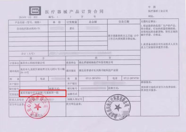 1696471855152317.jpg