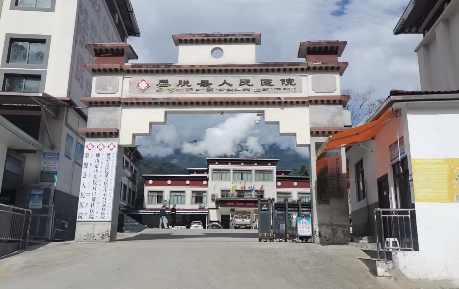 “阔海医疗”助力世界最大水电工程---雅鲁藏布江下游水电工程,其配套医疗保障设施---墨脱县人民医院病理设备全部升级为