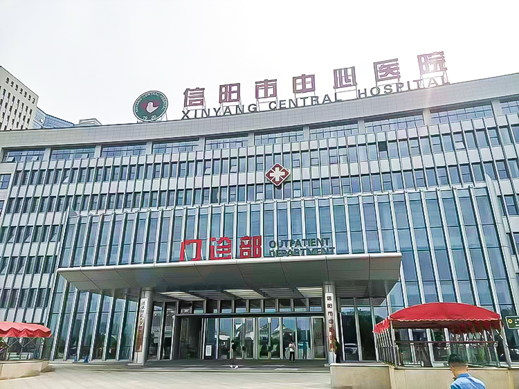 信阳市中心医院采购阔海医疗病理设备