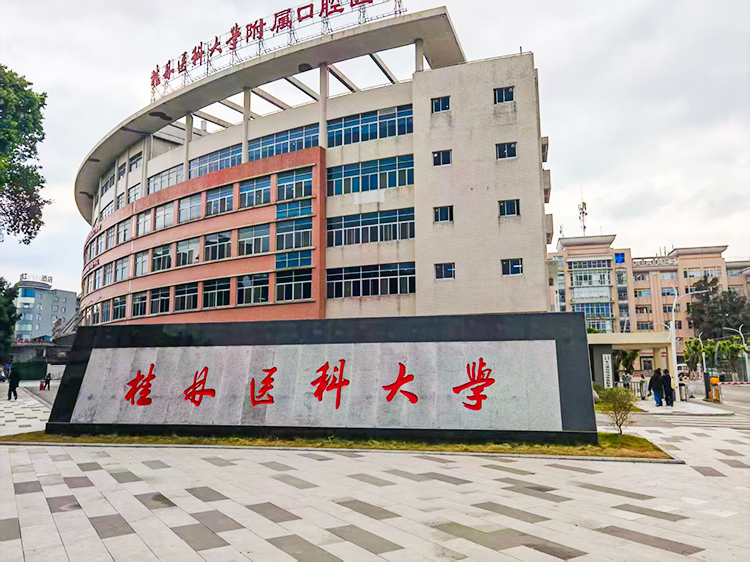桂林医科大学选购阔海冷冻切片机等多个设备