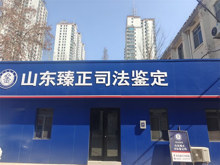 山东臻正司法鉴定采购阔海病理多个系列设备