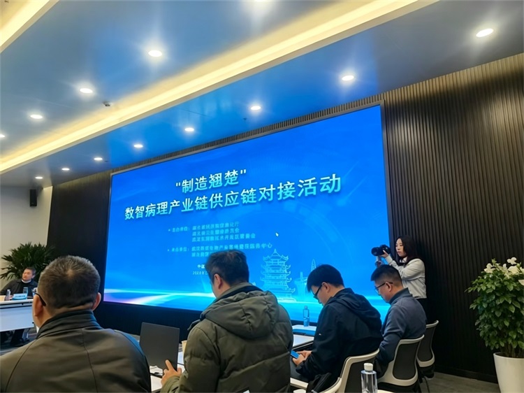 阔海医疗在“病理人工智能推进活动”上作主题演讲