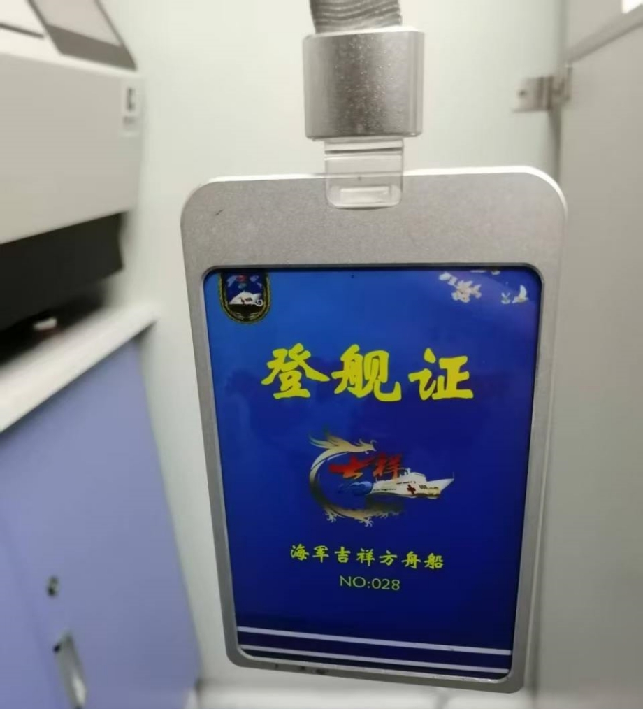 微信图片_20260629162030_961_7_副本.jpg