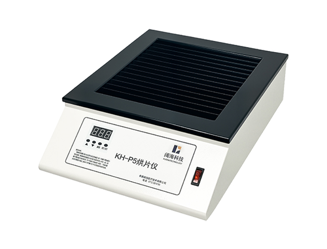 KH-P5 drying machine
