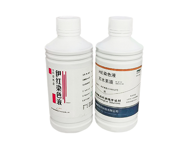 HE staining solution