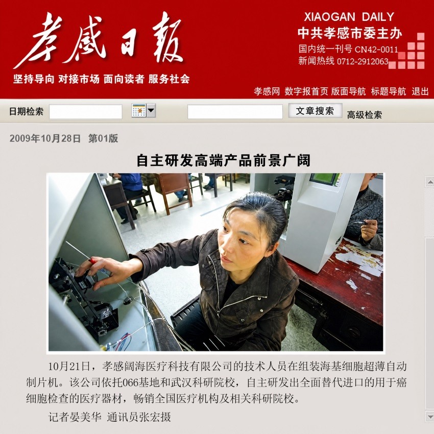 微信图片_20260828093323_1381_3.jpg