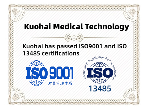 Kuohai Medical Technology has passed ISO9001 and ISO13485 certifications